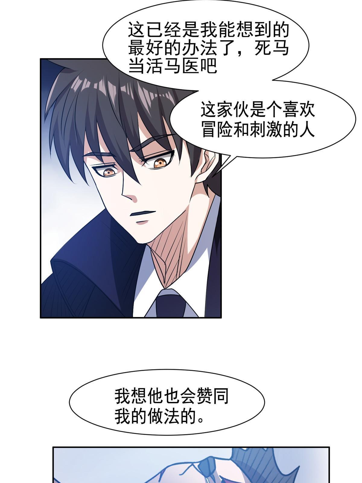 195 最后的希望30