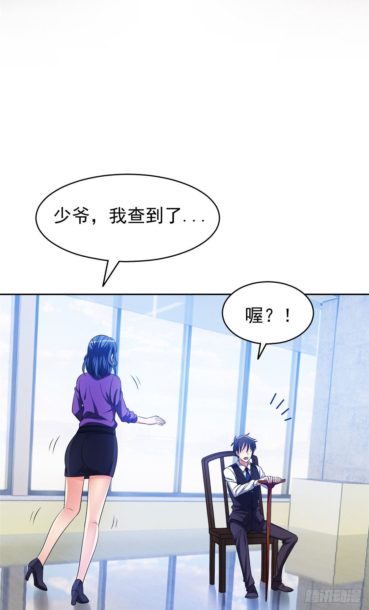 20 公关危机23