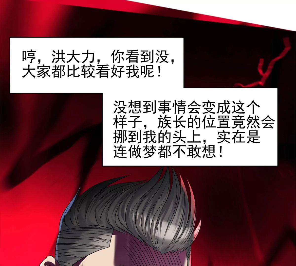 60	就是玩！40