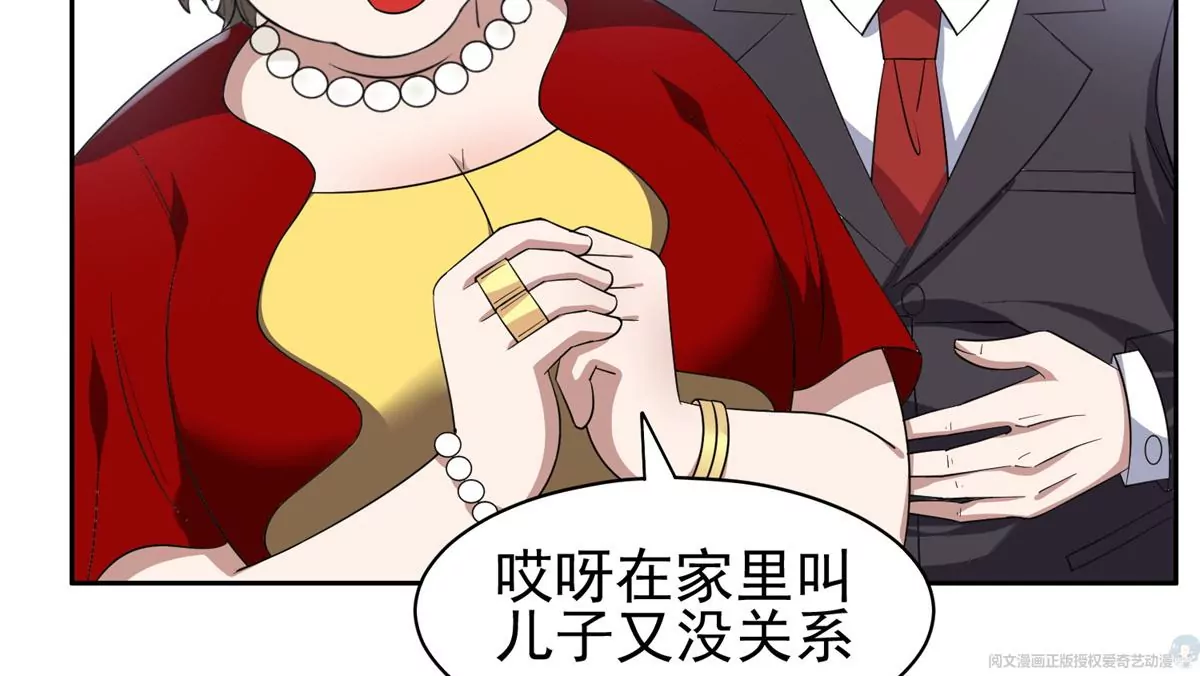 65 暗流涌动47