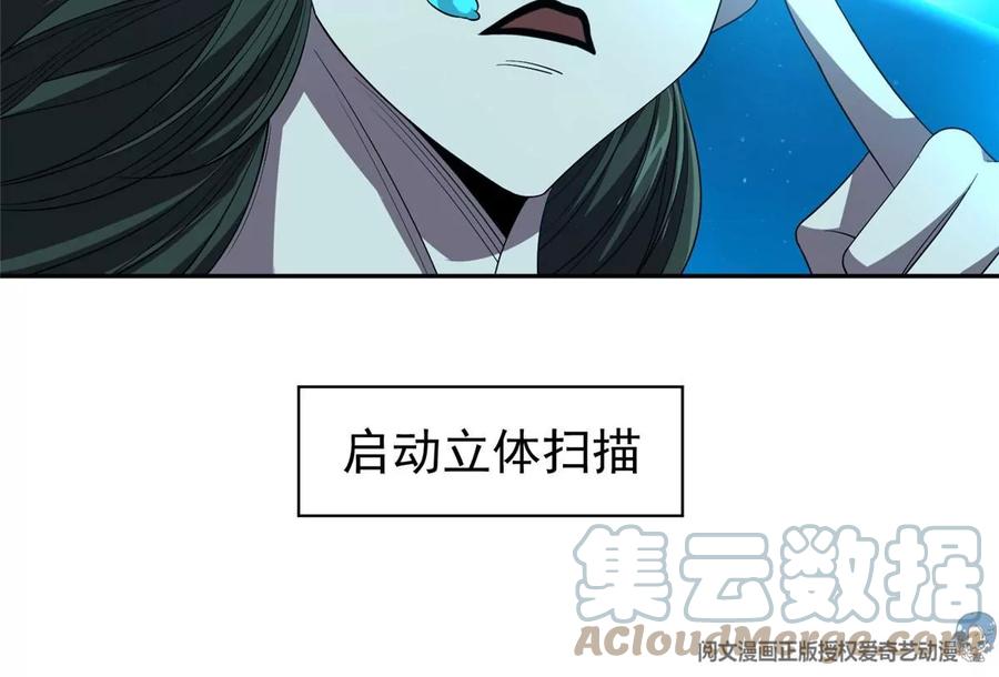 75 巨龟39