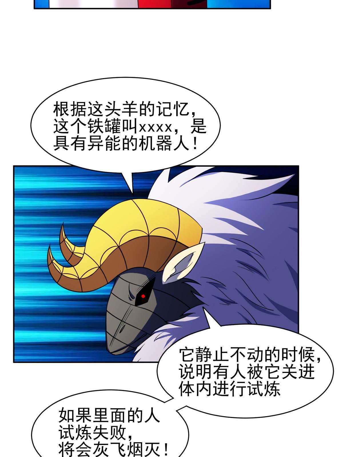 176 试炼30