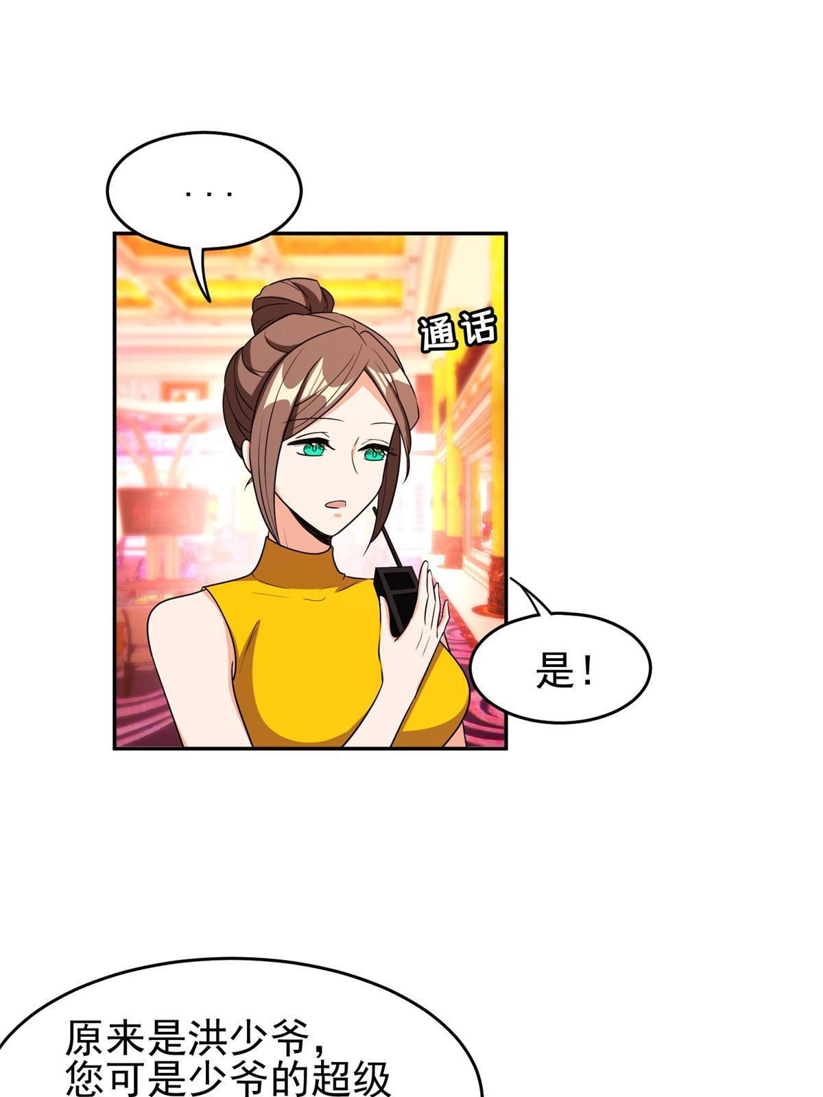 113 来吧！打一场5