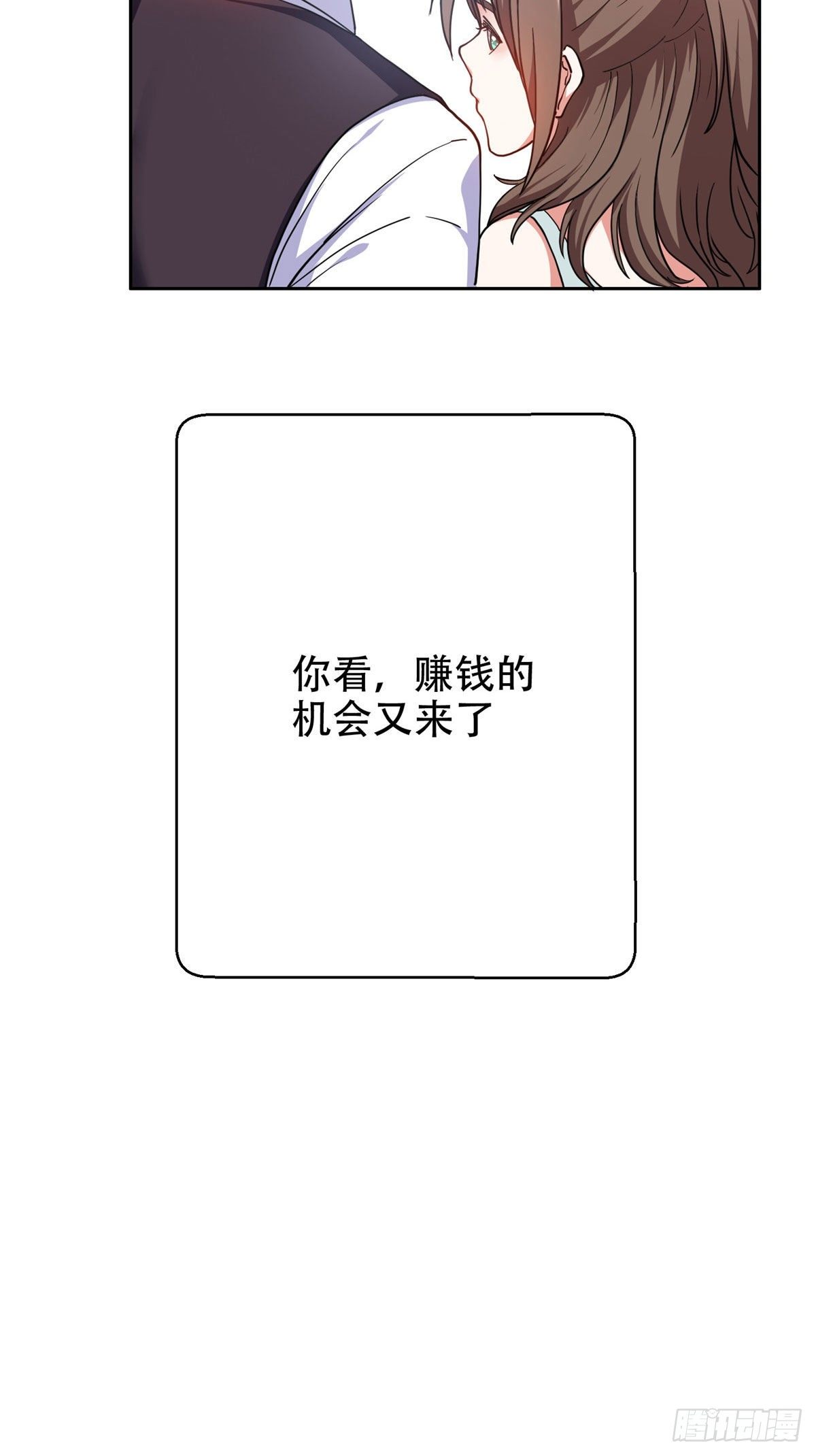 13 我相信你36