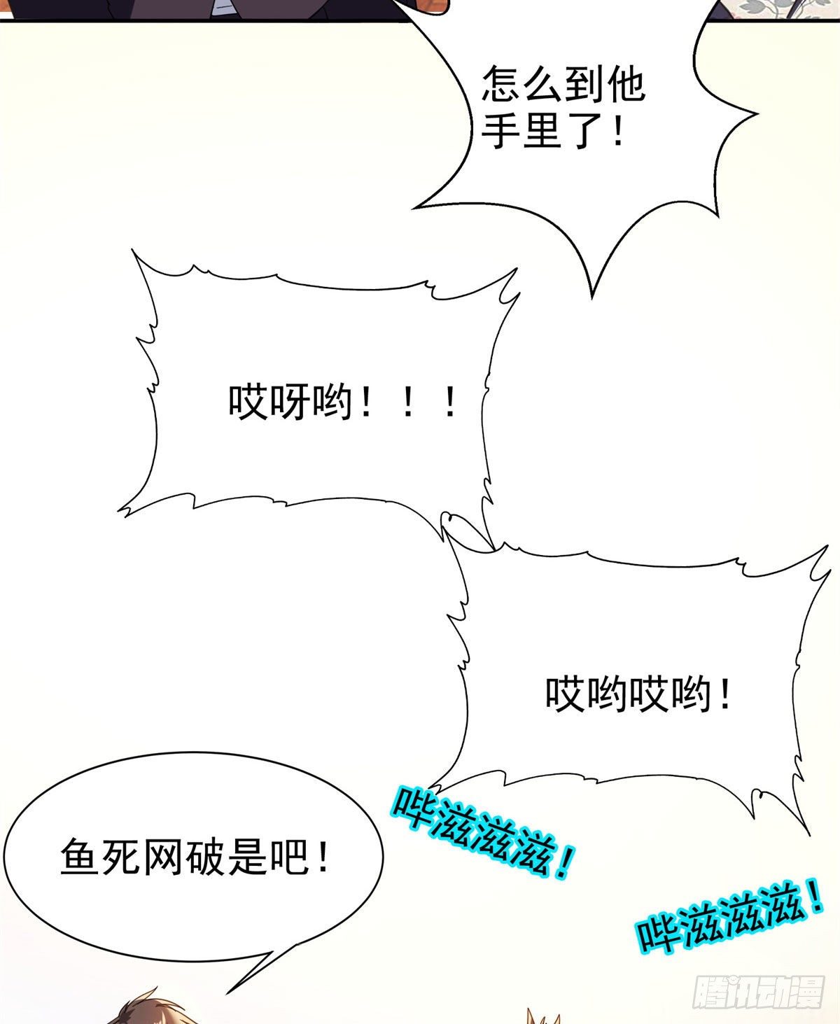 22 鱼死网破是吧？39