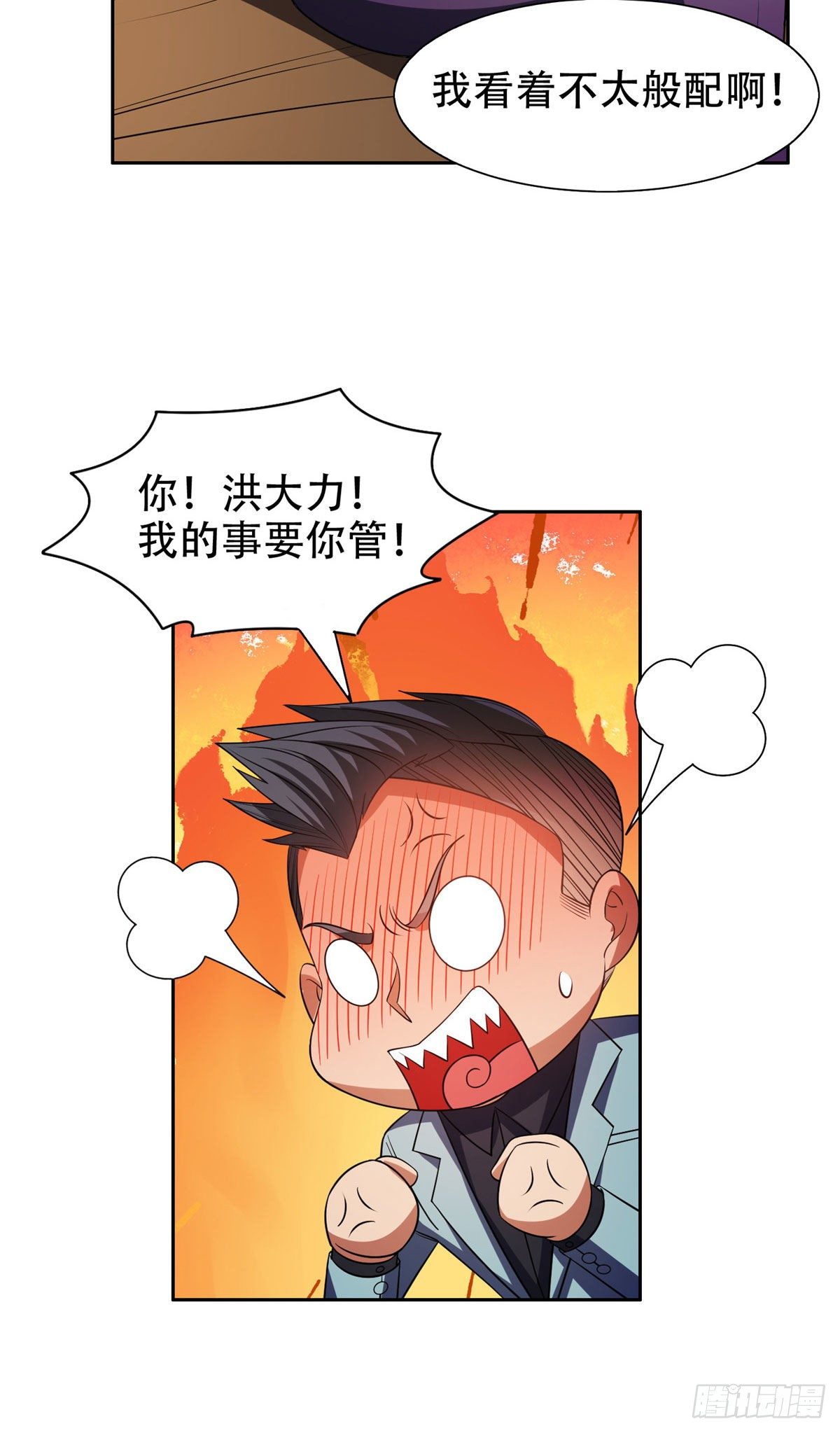 12 来者不善？15