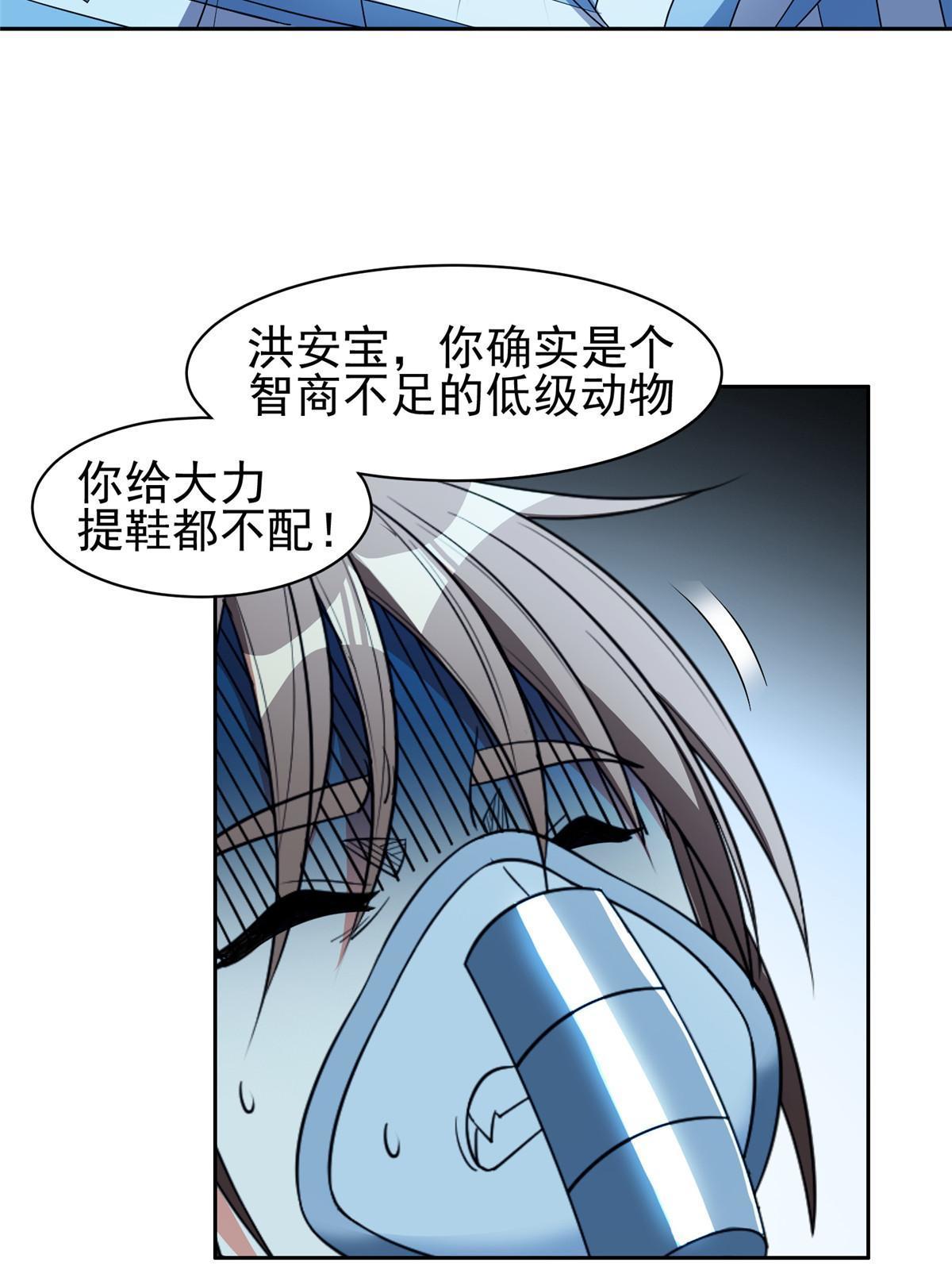 146 恭候多时了6