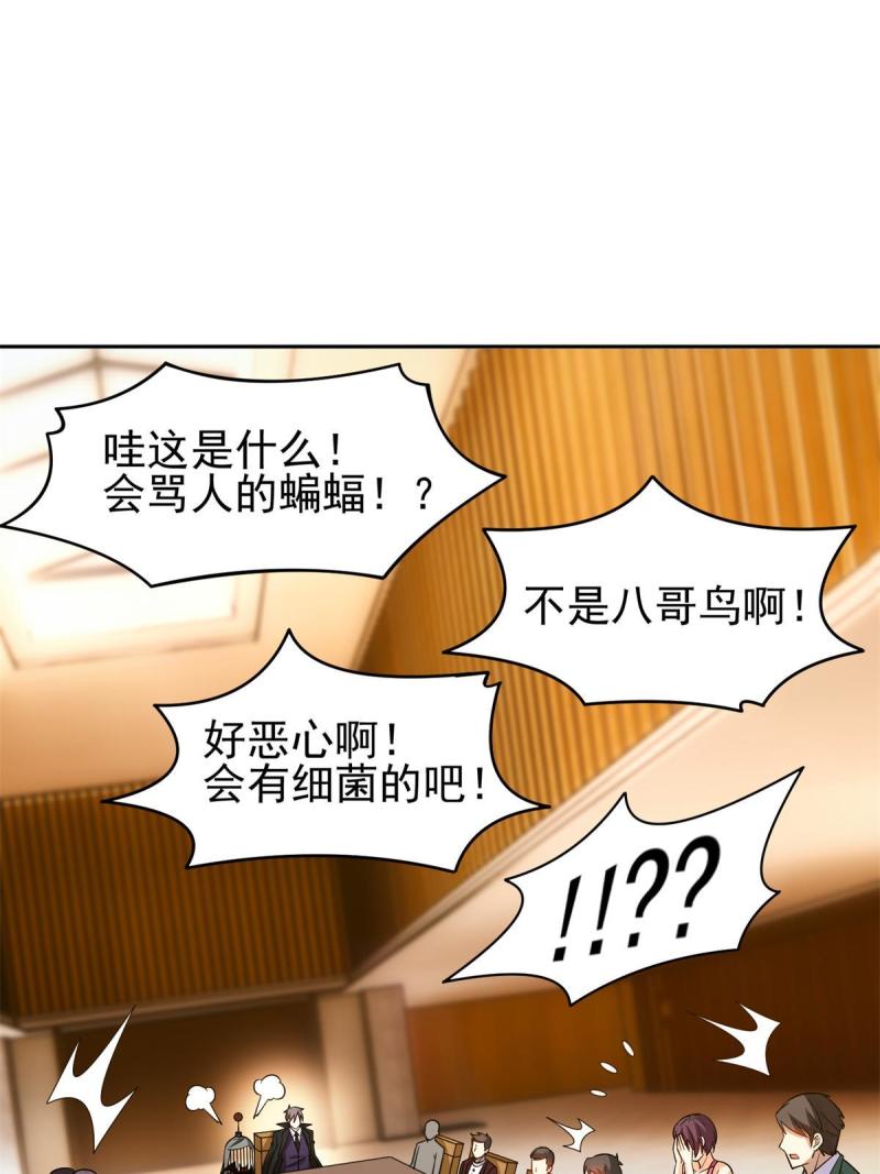 133 谁负责？！9