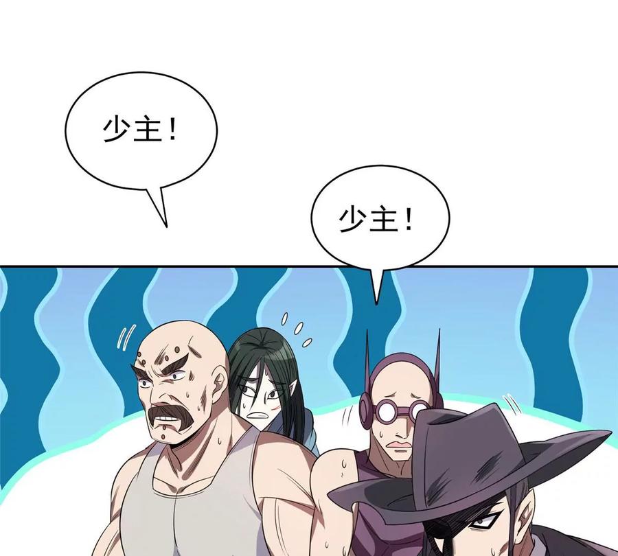 72 听我说话！22