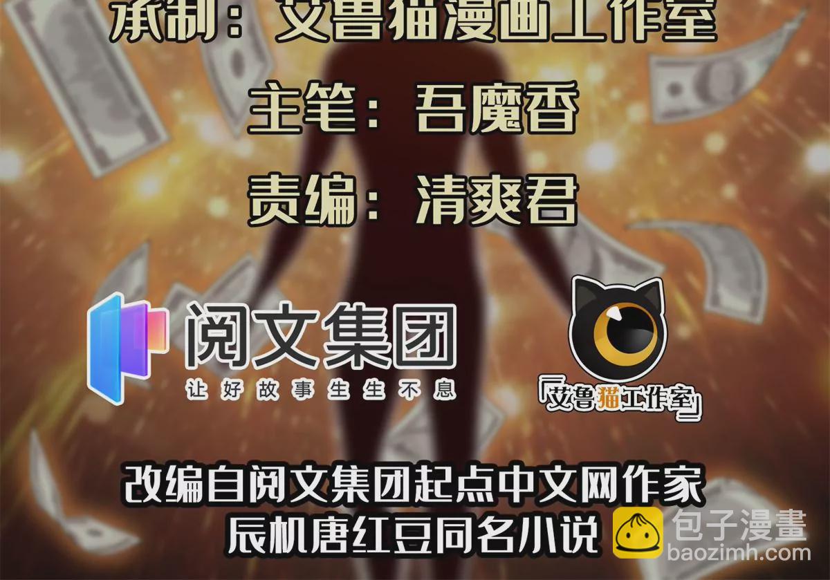 55 违和感1