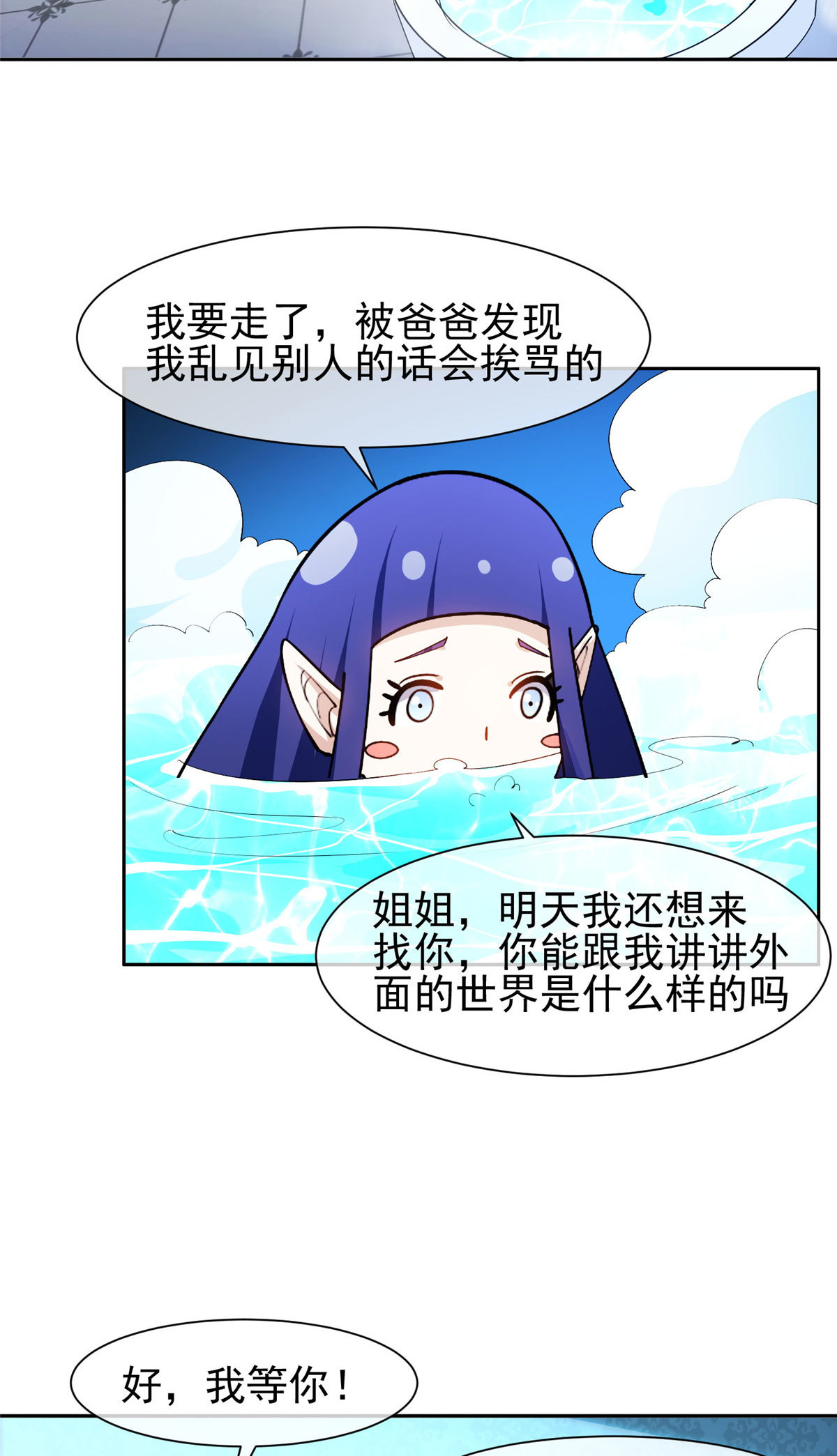 155 我要出院！12