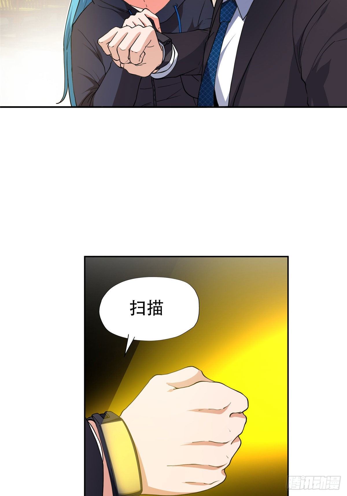 36 黑科技5