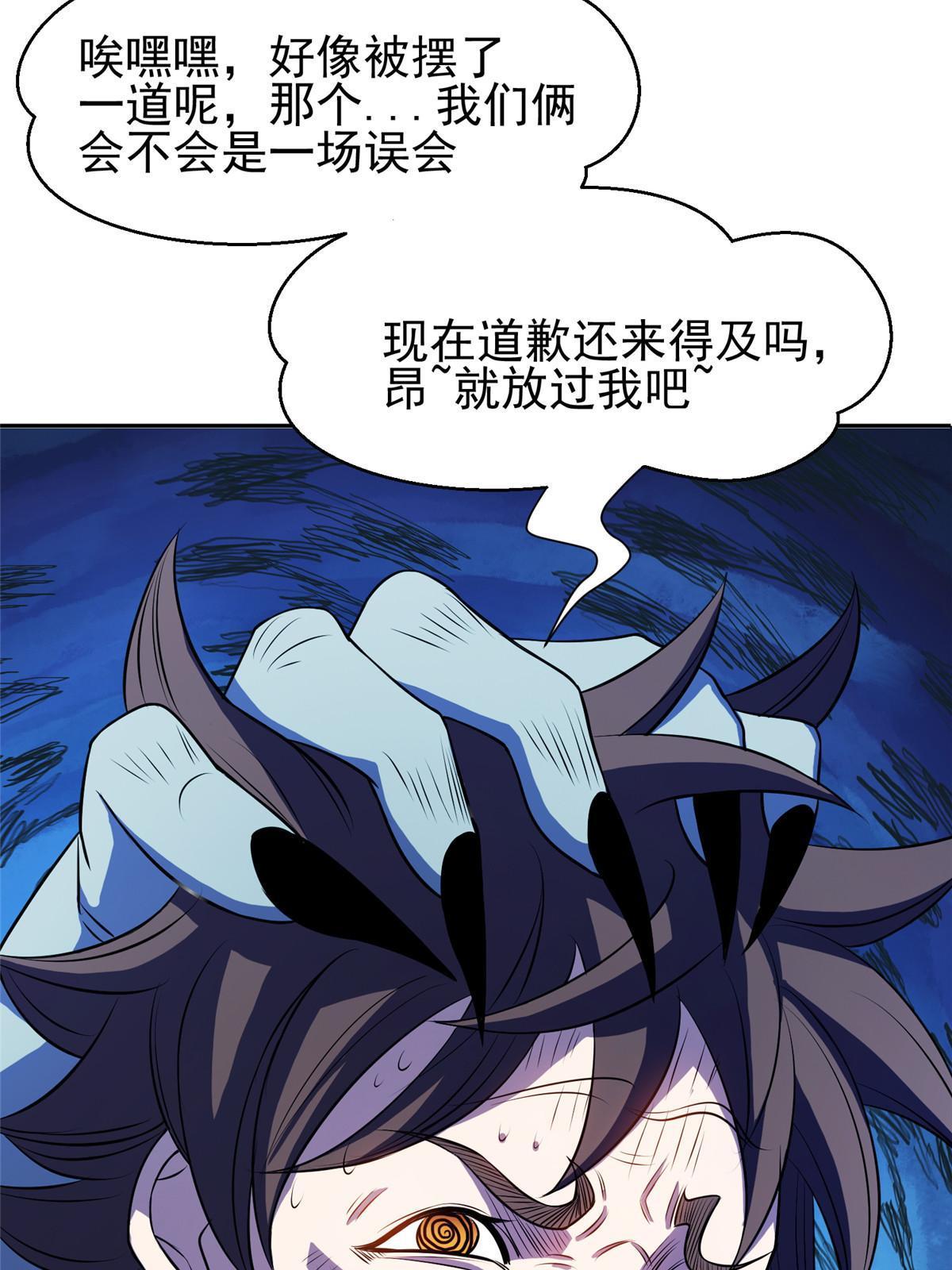 172 他不能走24