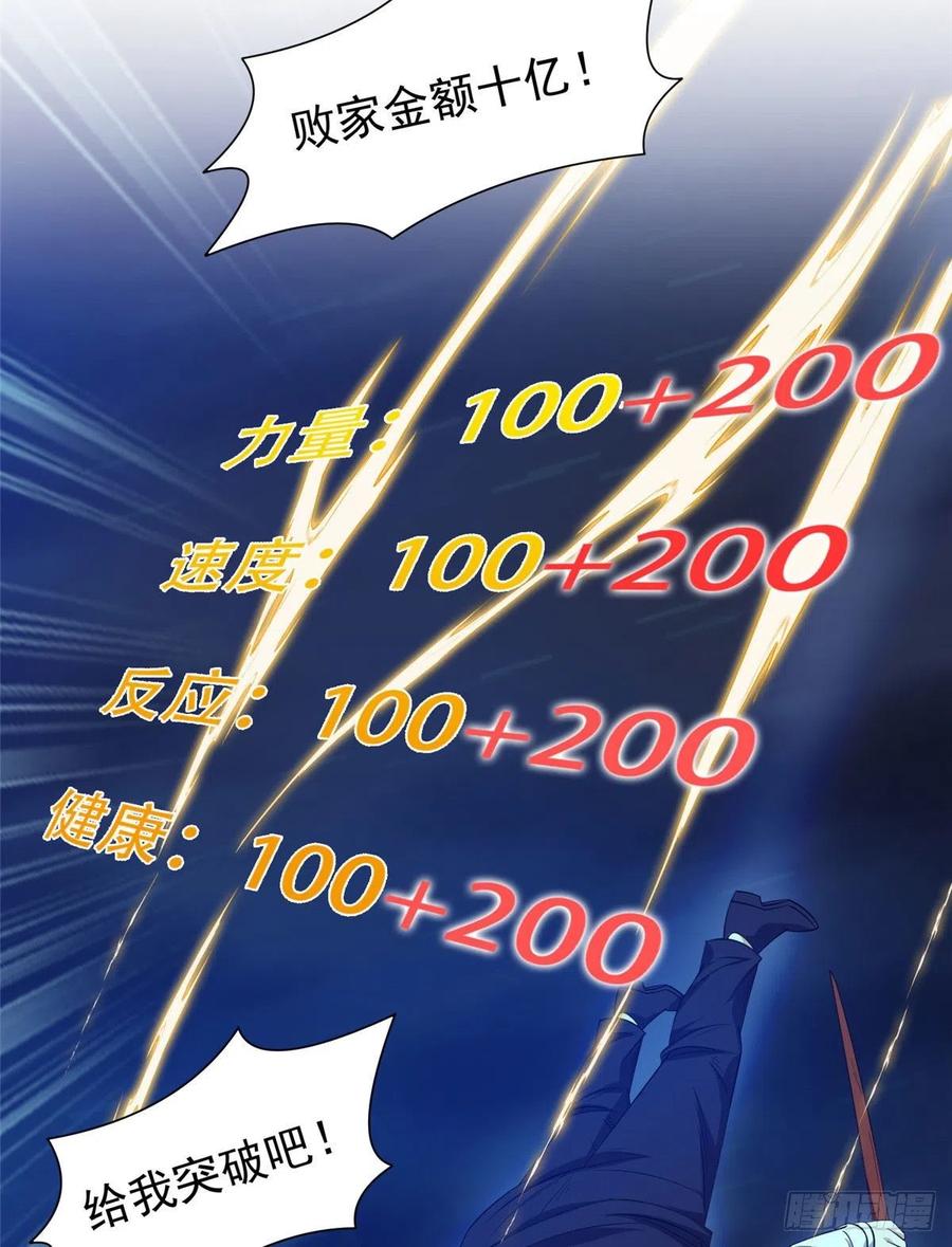 105 亲自出马17