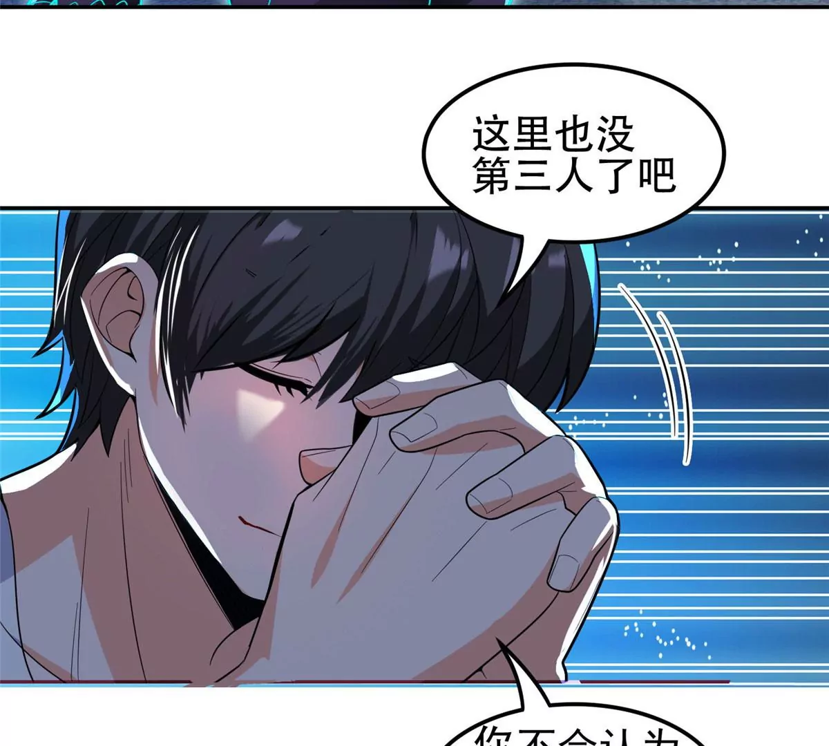 43 姑娘，请留步！34