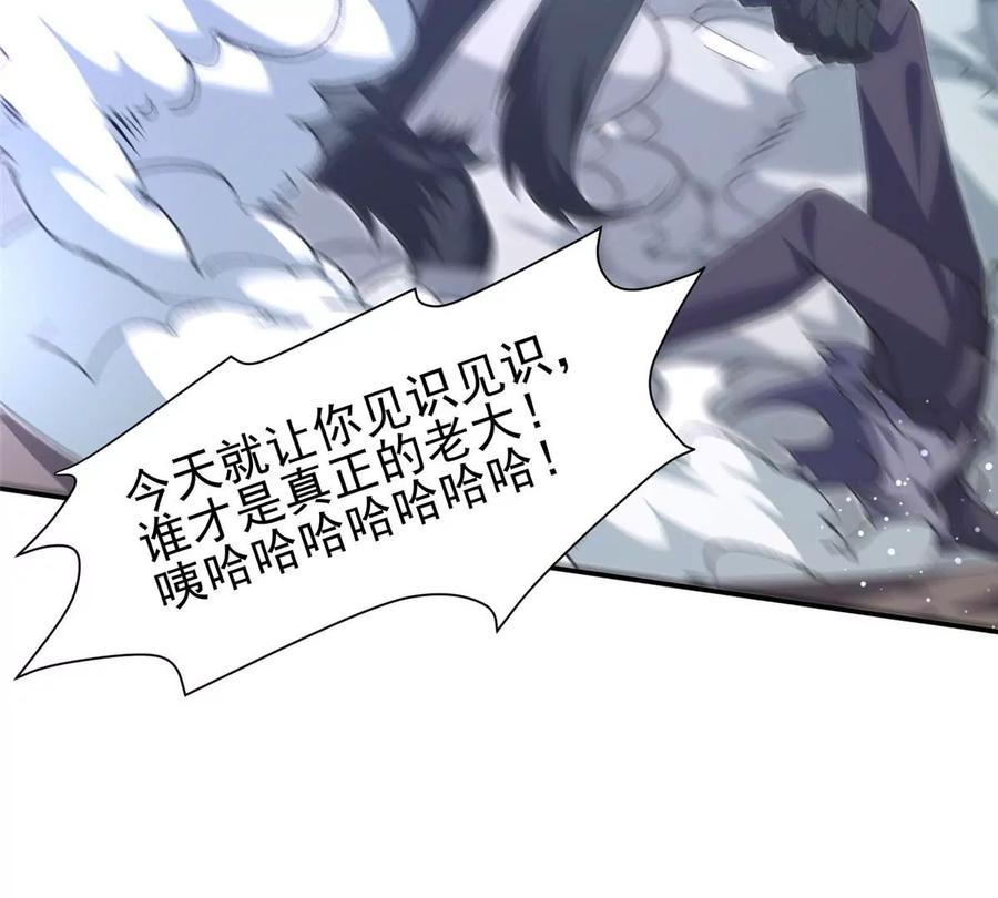 70 升过级了32