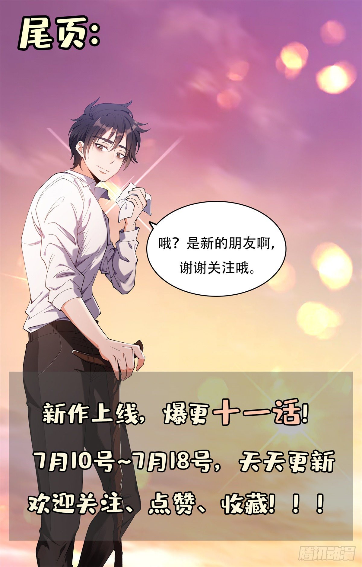 09 好大的黑料26