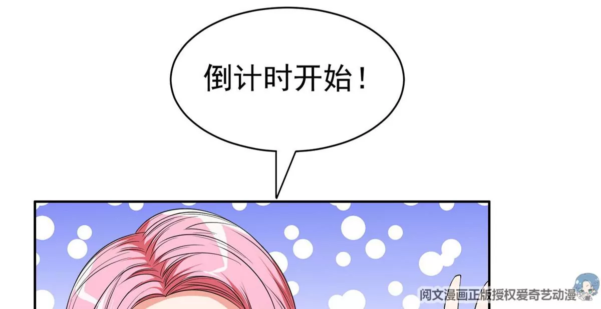 58 投票一边倒？25