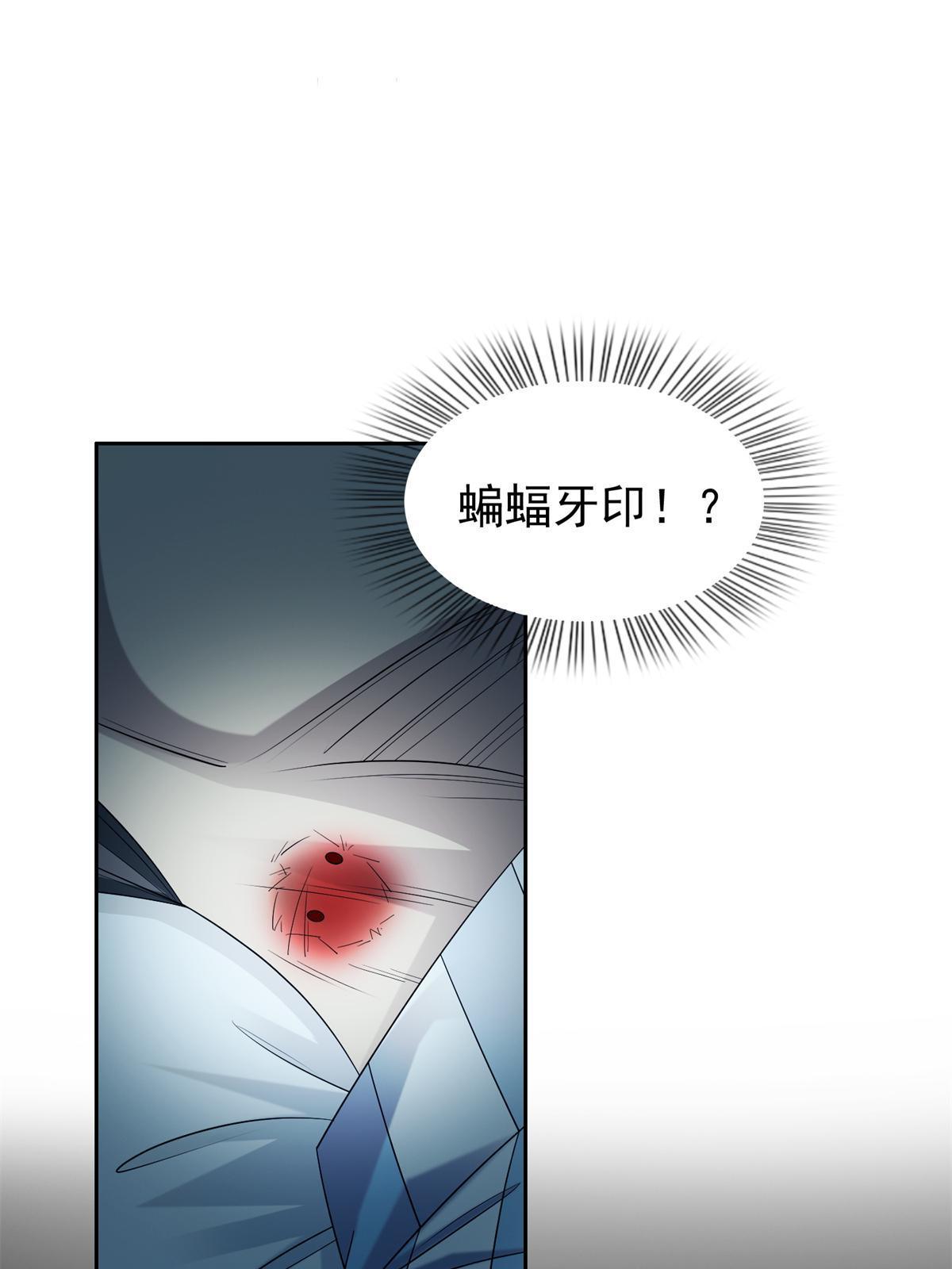 138 洪安宝中毒26