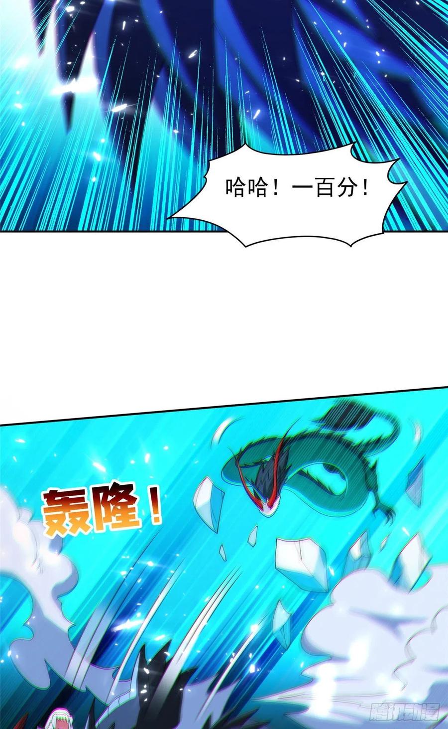 110 闹剧收场吧！13