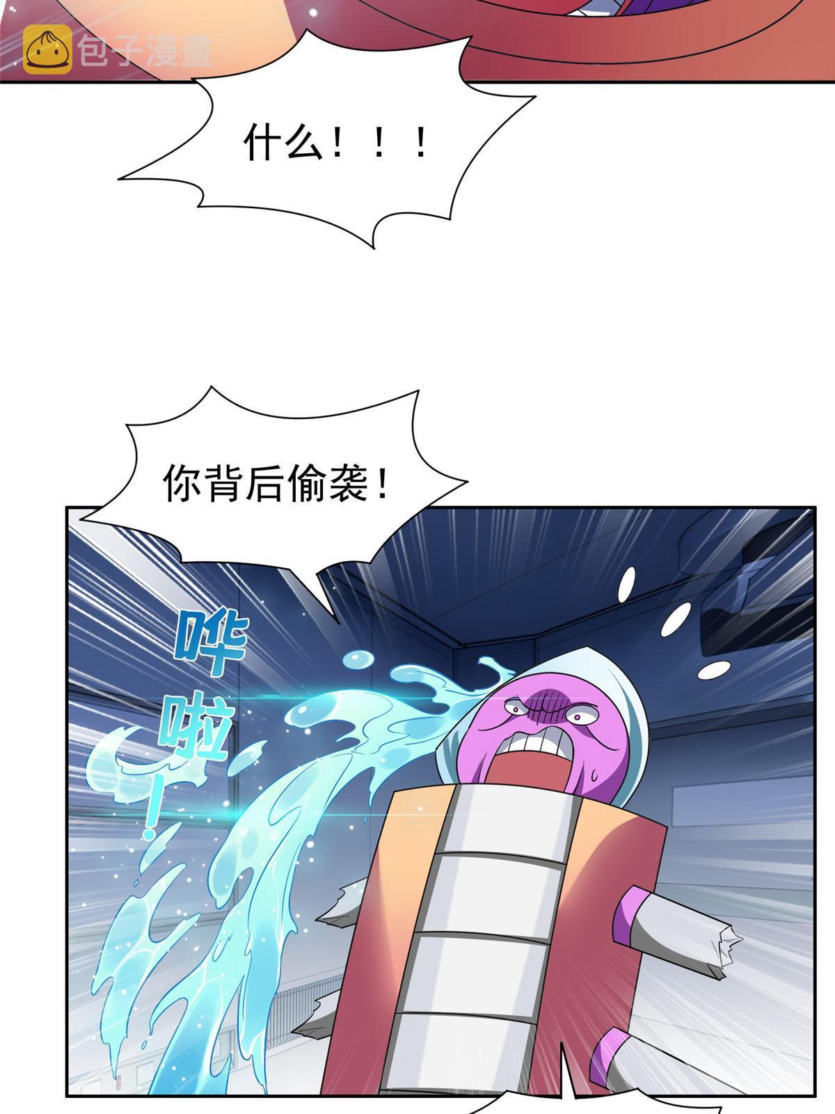 145 你到底是谁！？5