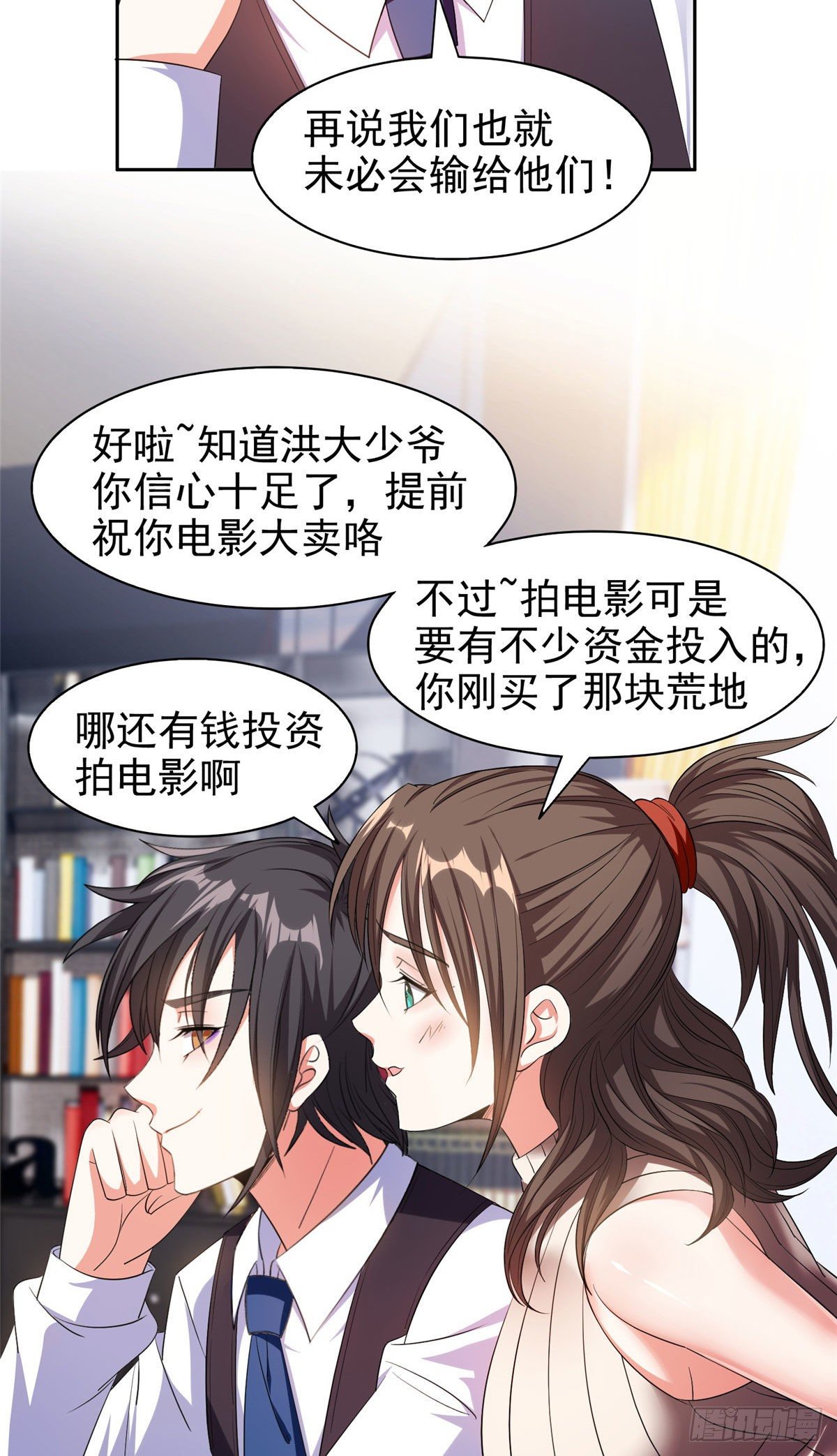 16 一个亿？这就给你23