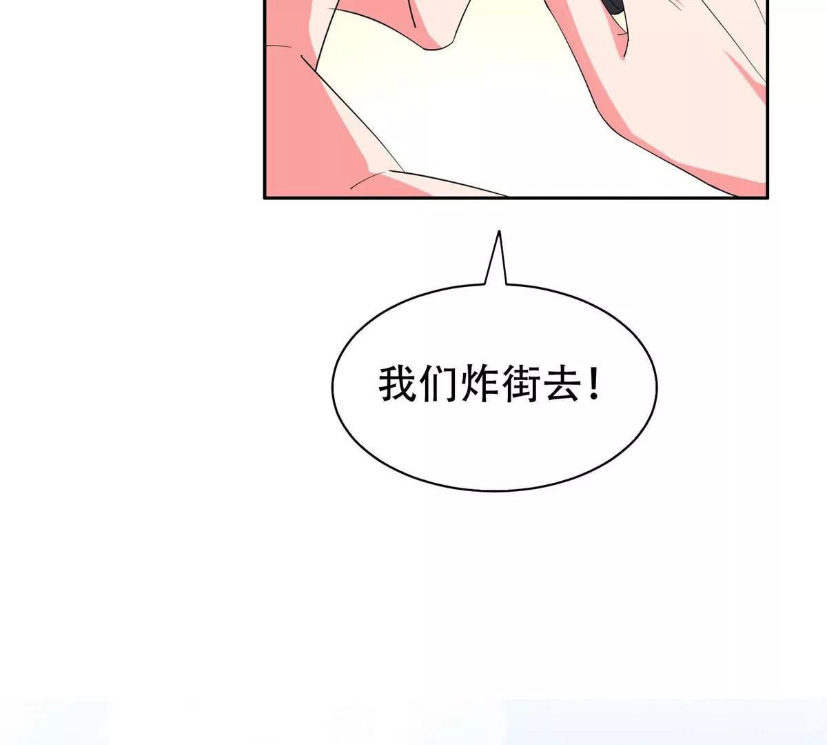 48 大宝剑33