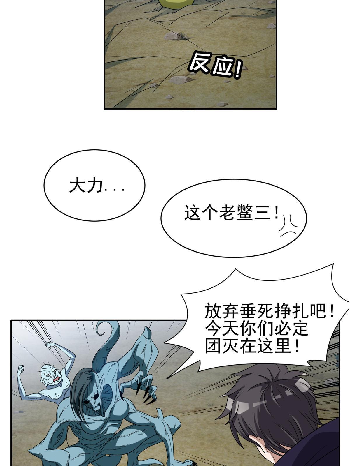 182 退无可退32