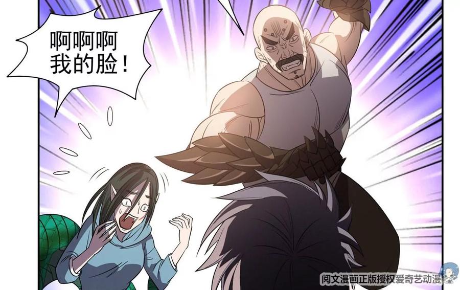 68 钱收下，你去死！17