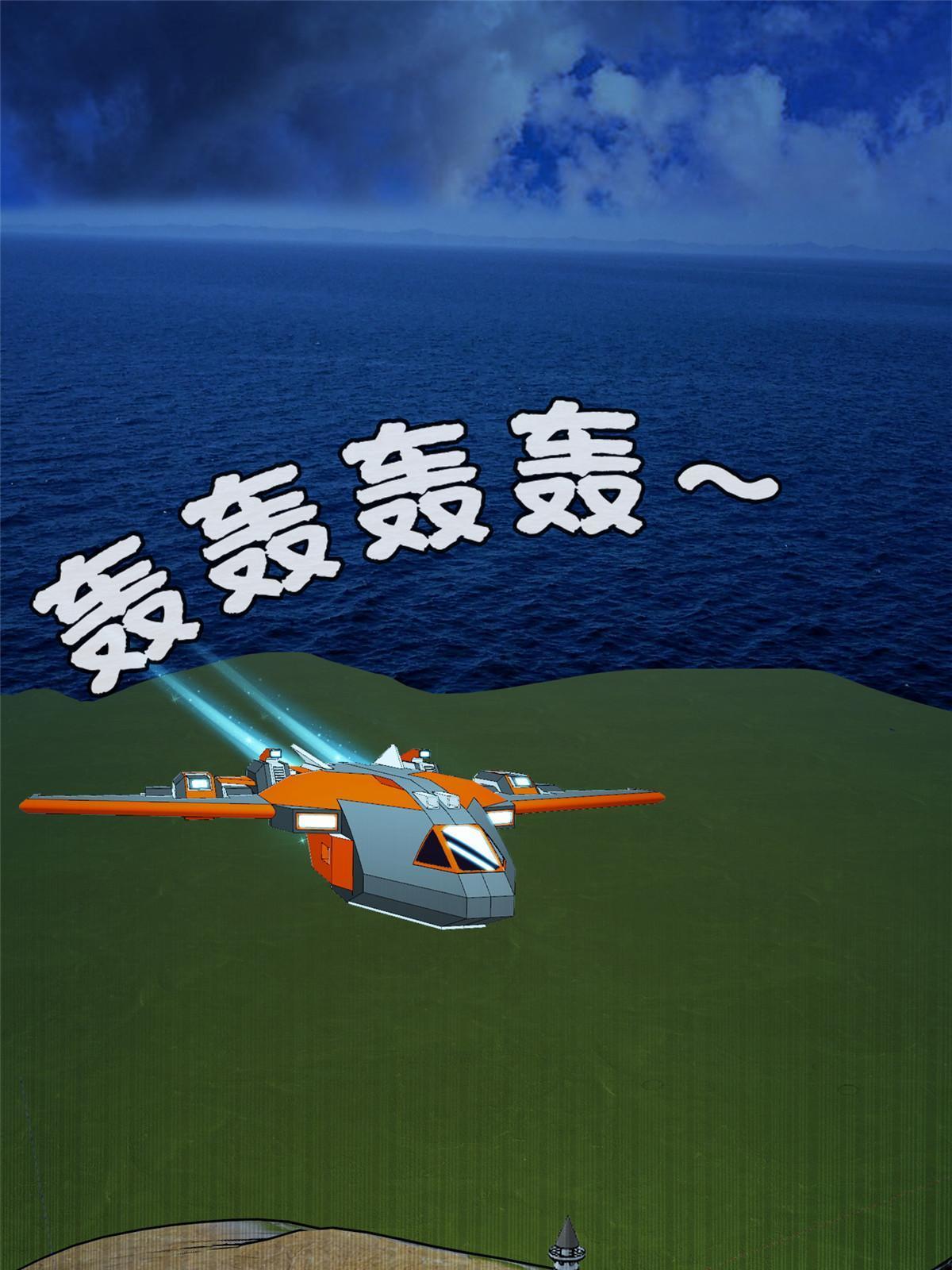 167 入侵者？杀无赦！2