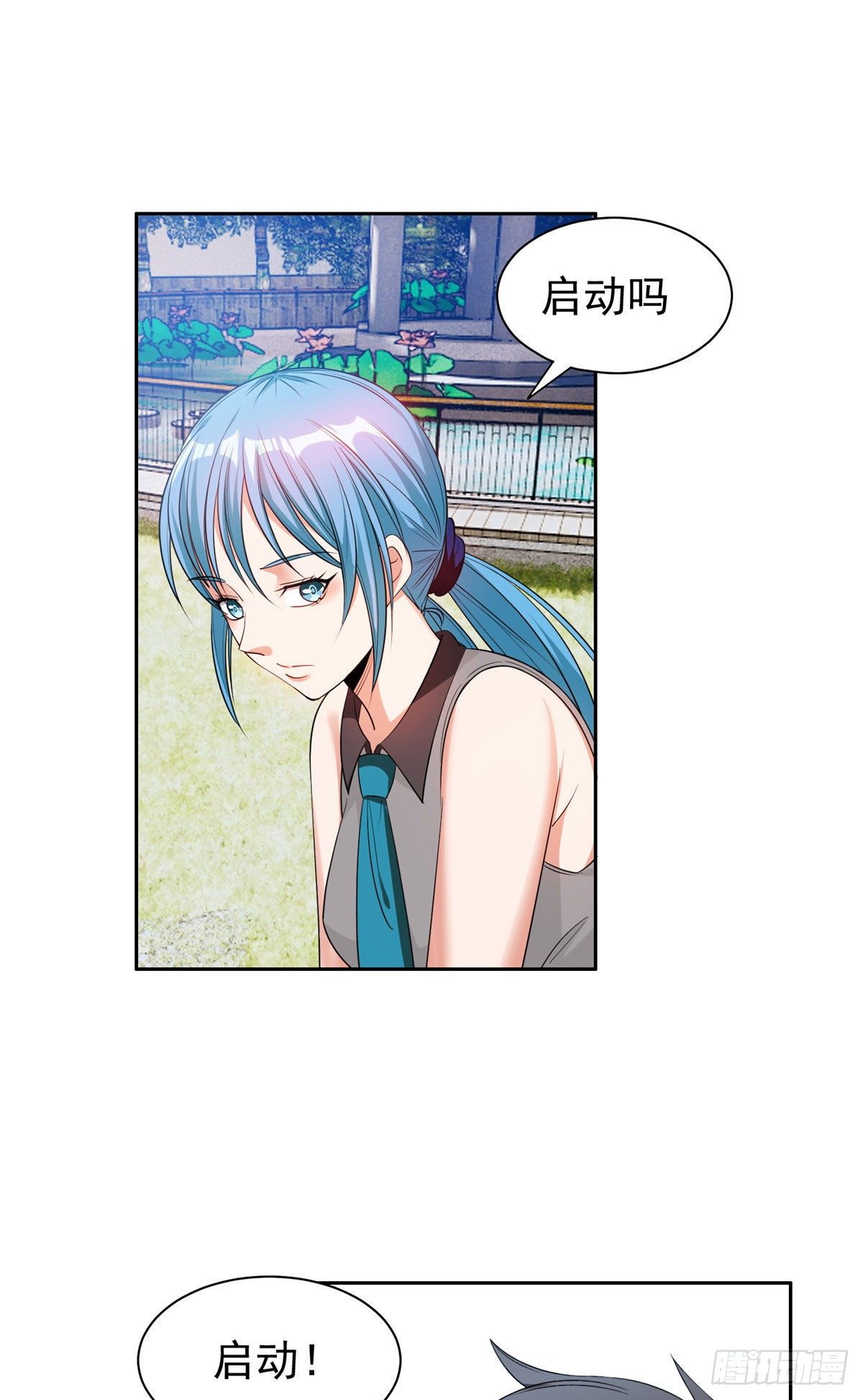 18 全息投影19