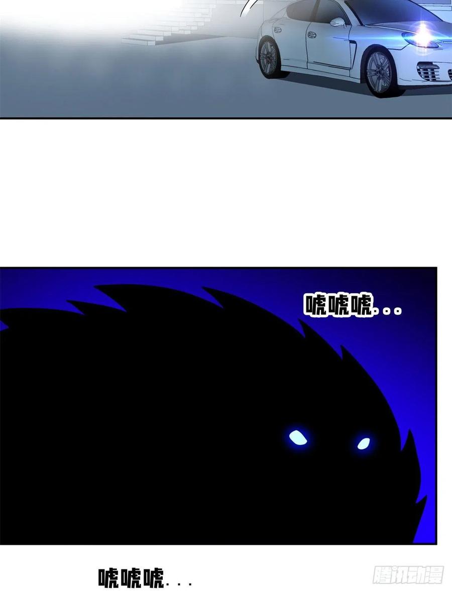 100	谁在鬼叫？！5