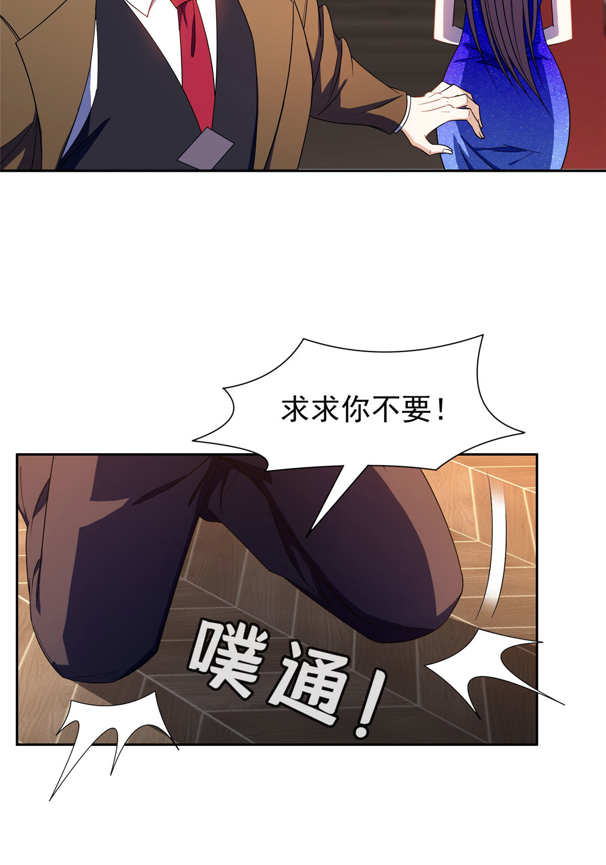 163 春宵一刻值千金30