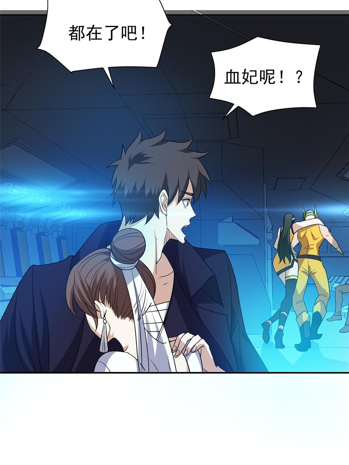 186 你不能走！8