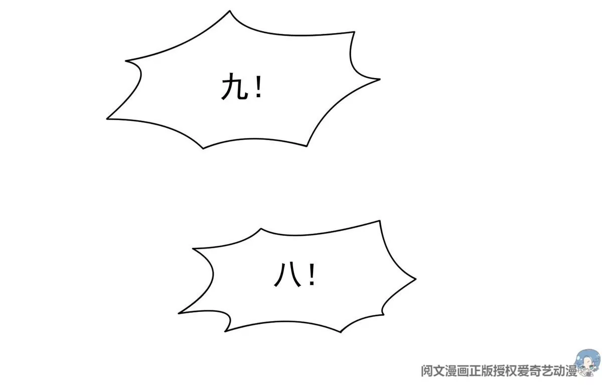 63 最初的那一日53