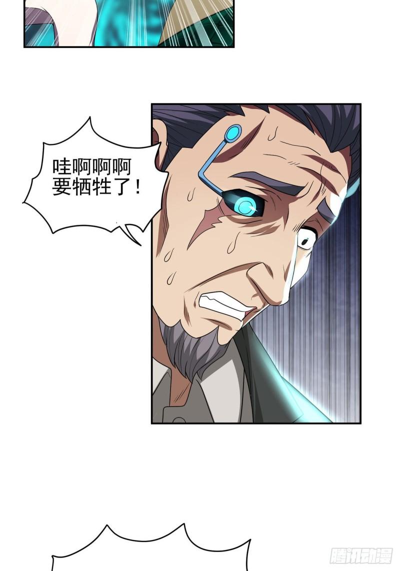 87 蟹蟹蟹蟹，归我了！22