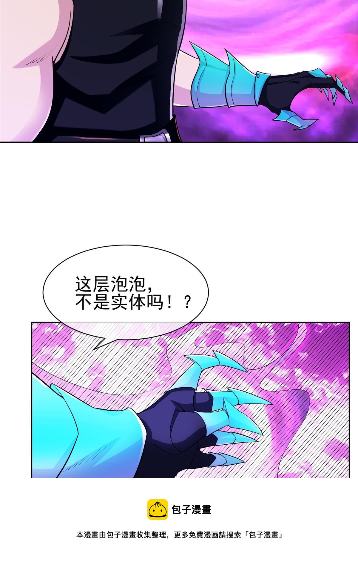 143 无计可施了？40