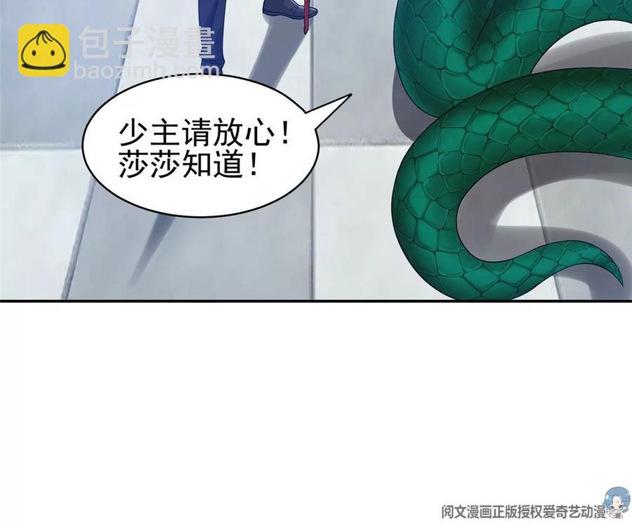 74 庞然大物61