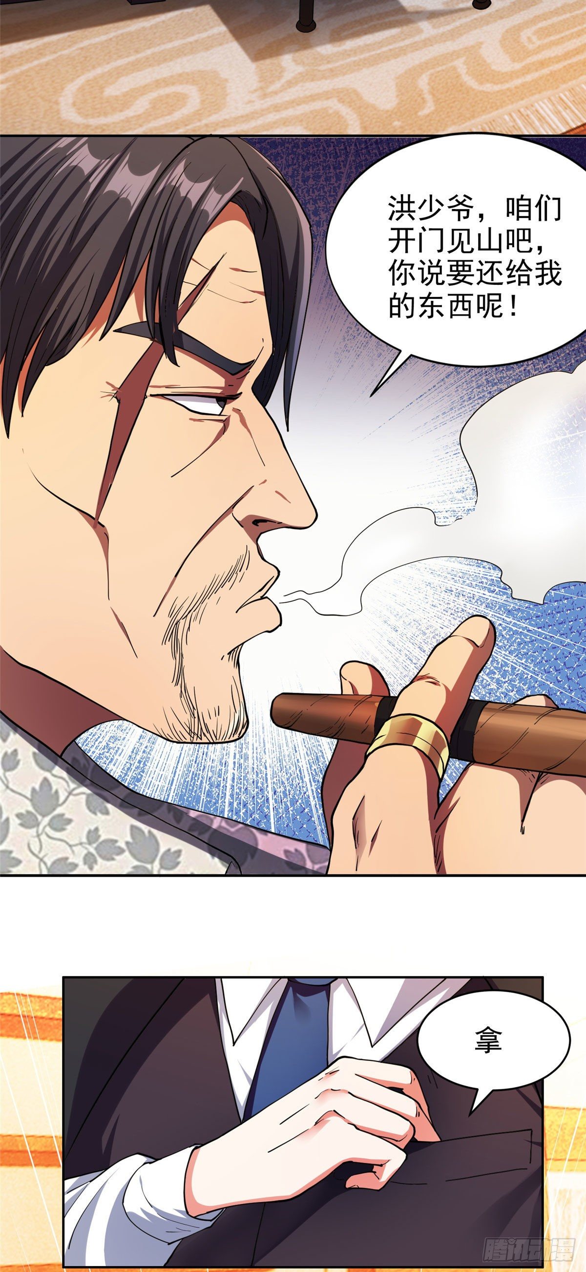 21	有两下子？！6