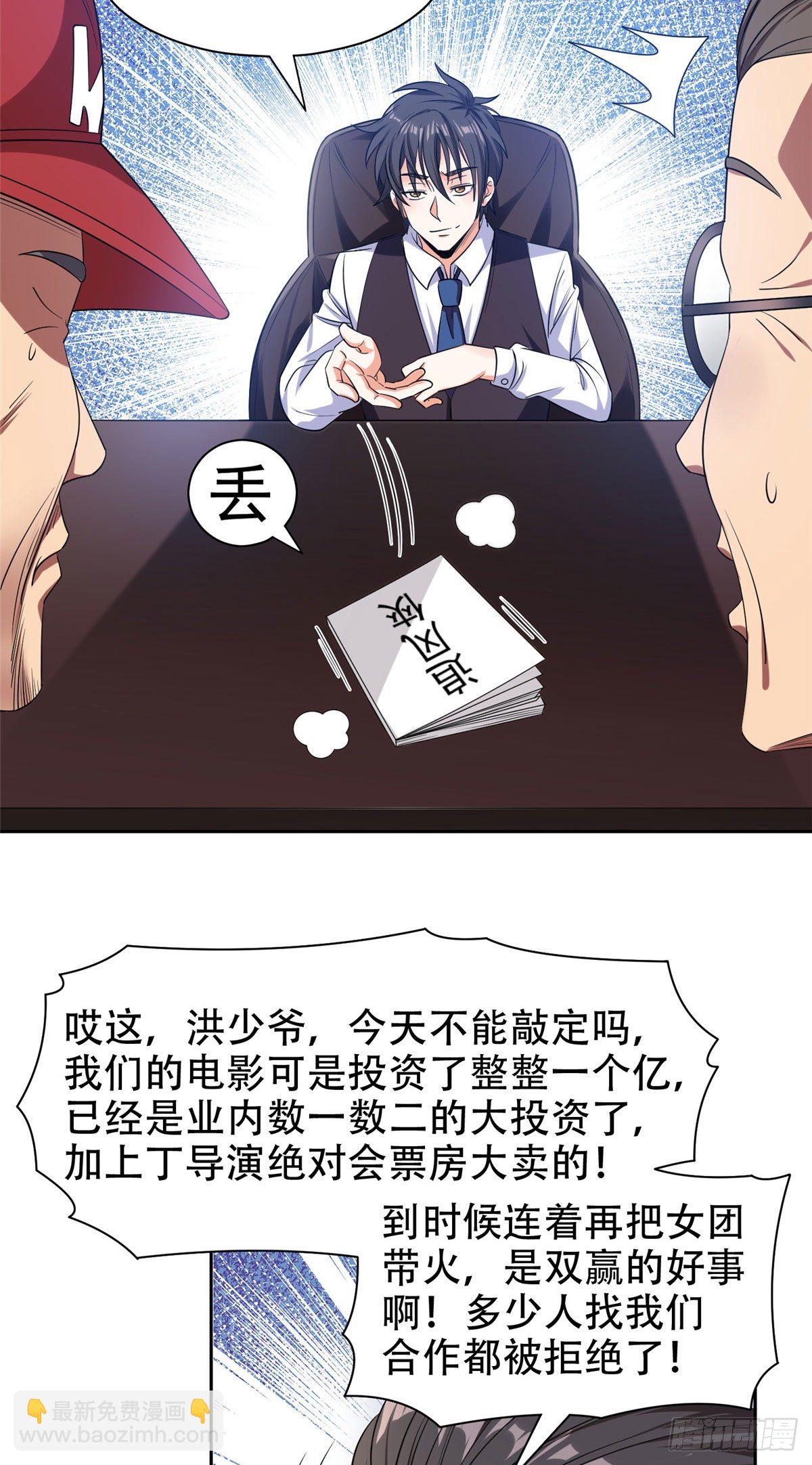 14 拍个电影玩玩19