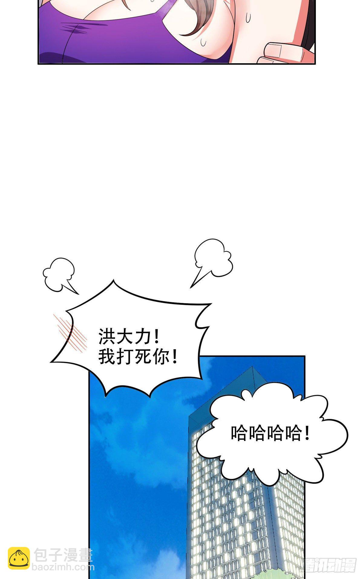 39 你嫌弃？29