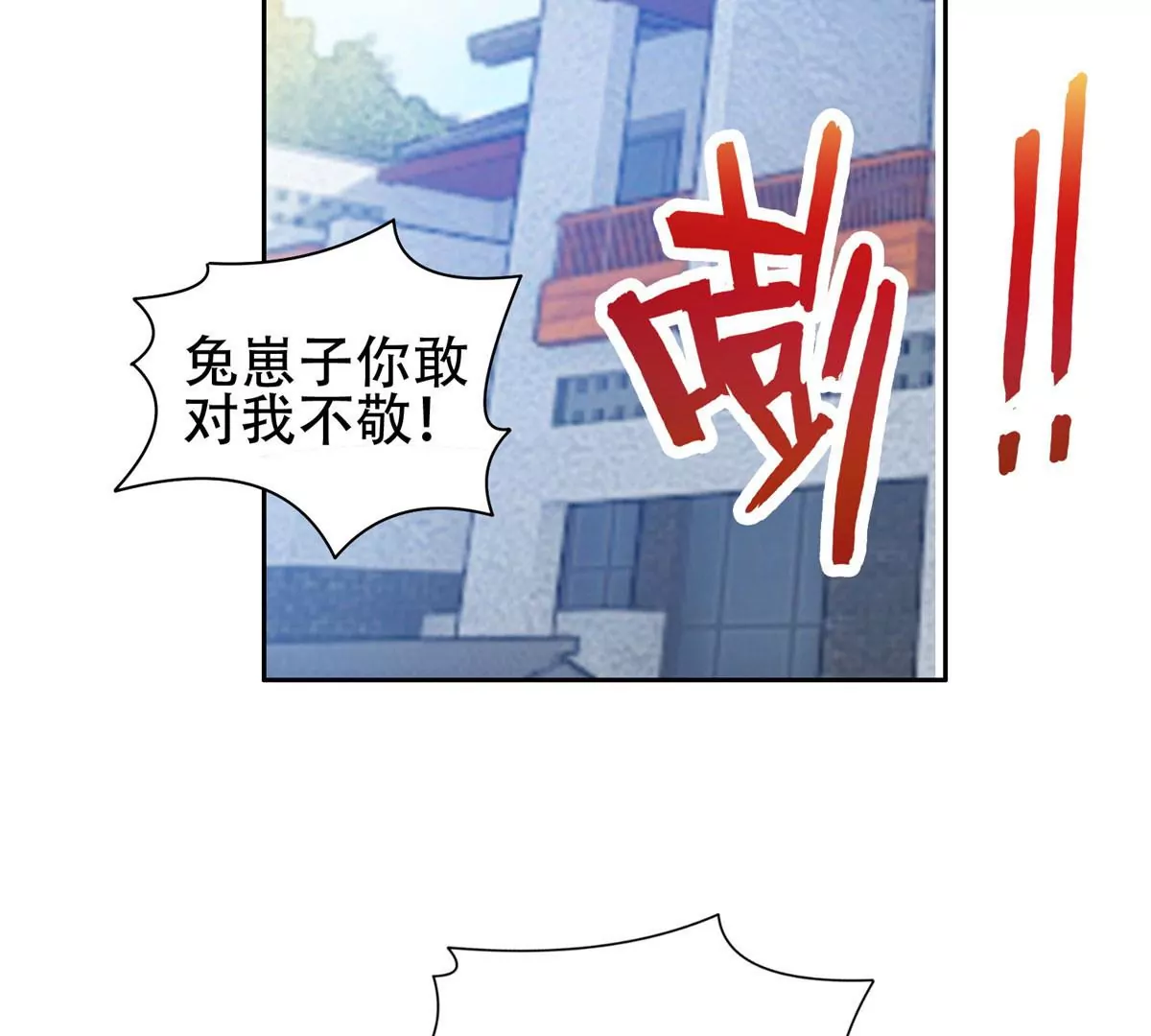 54 吃个开心~32