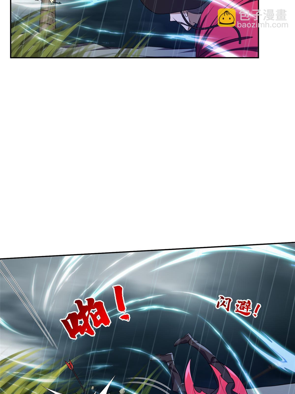 170 还有高手？！27