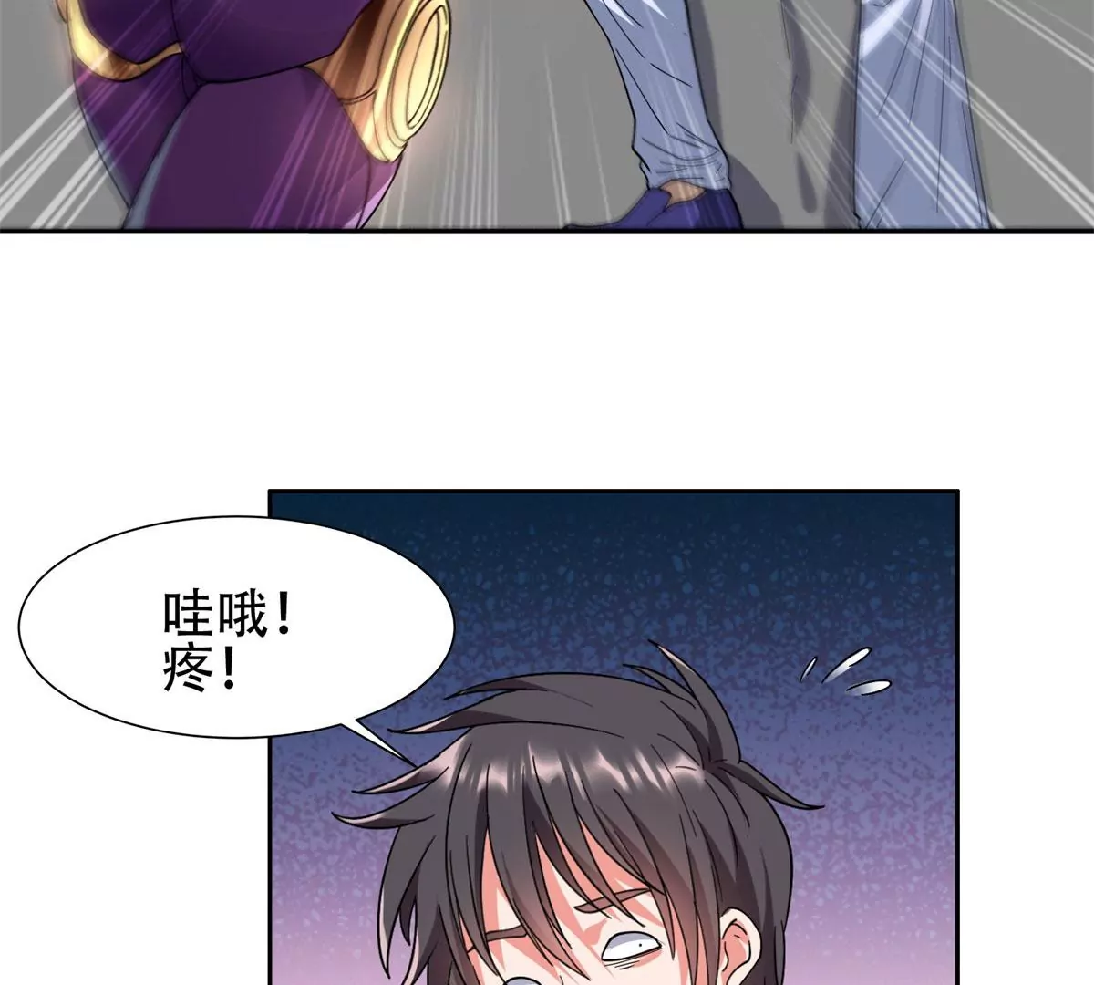 46	兔子也咬人！20