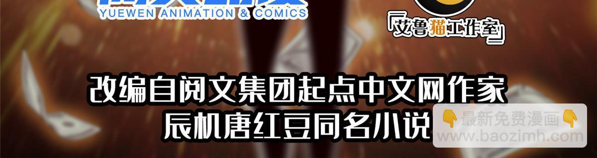 198 该走了1