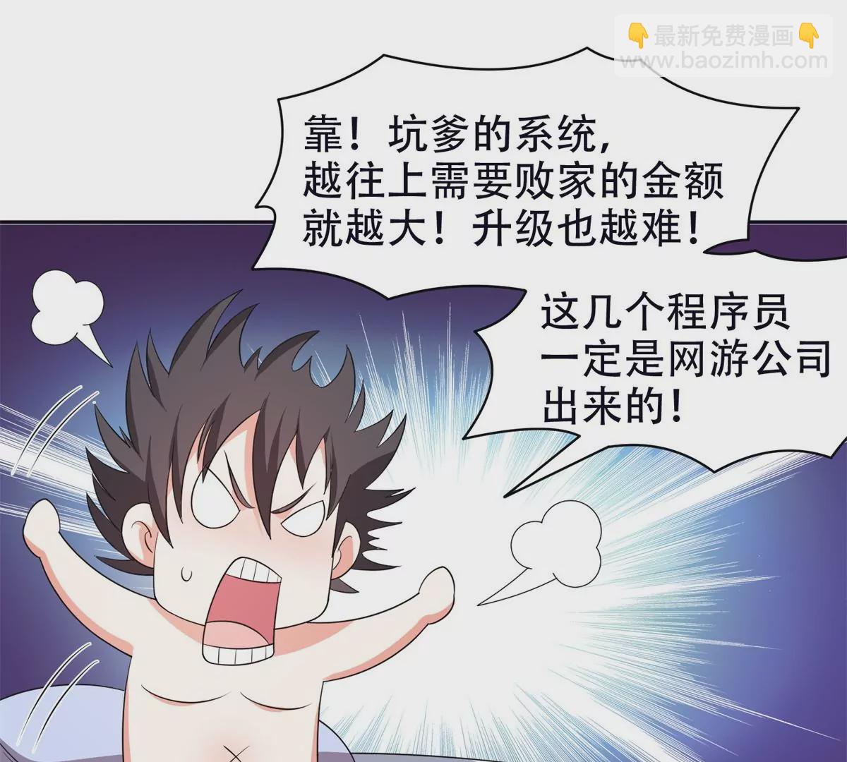 65 暗流涌动6