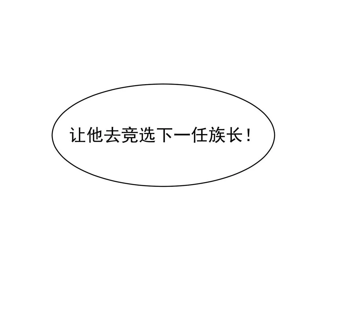 59 放弃竞选56