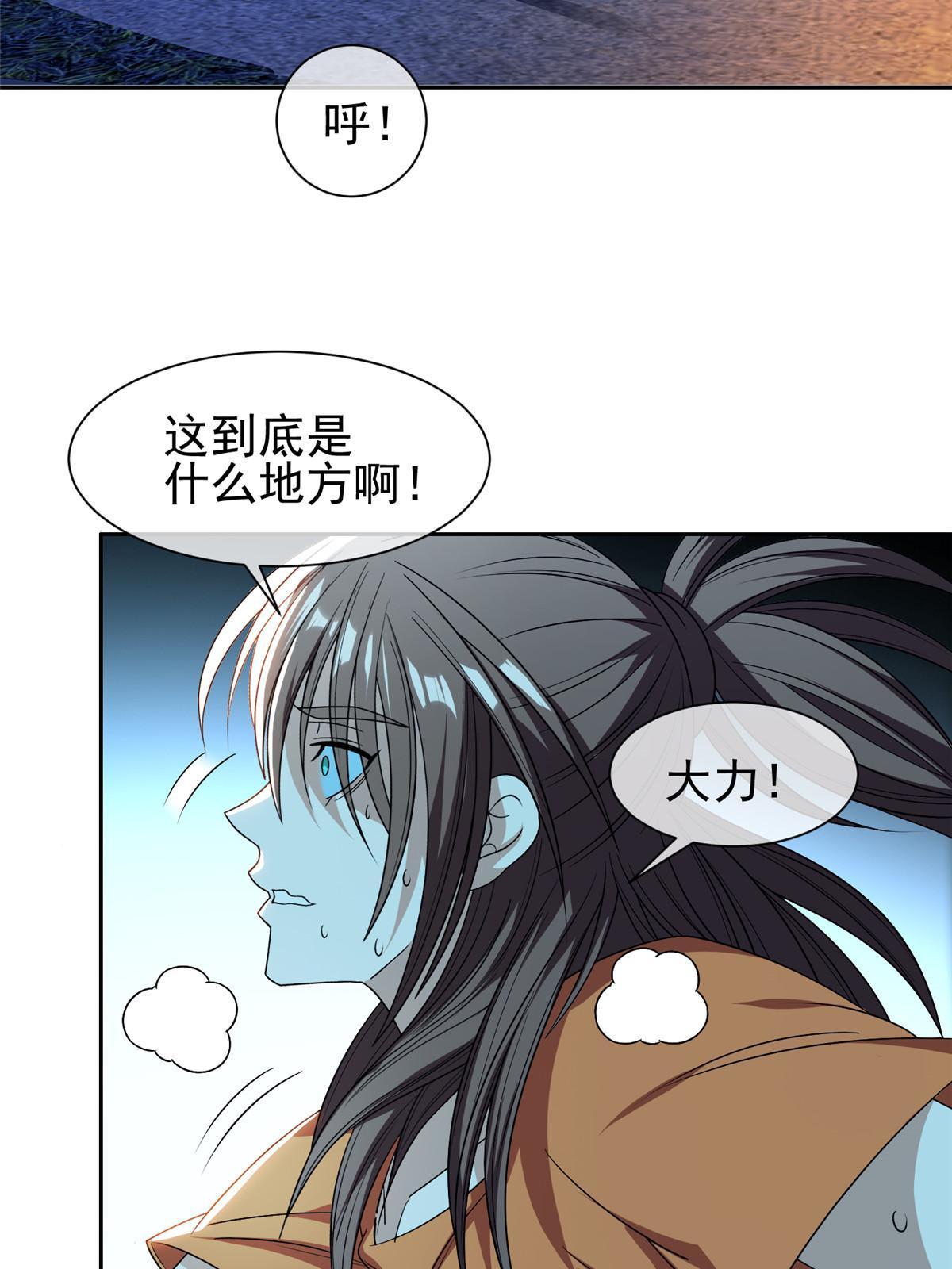 153 玄武血的功效22