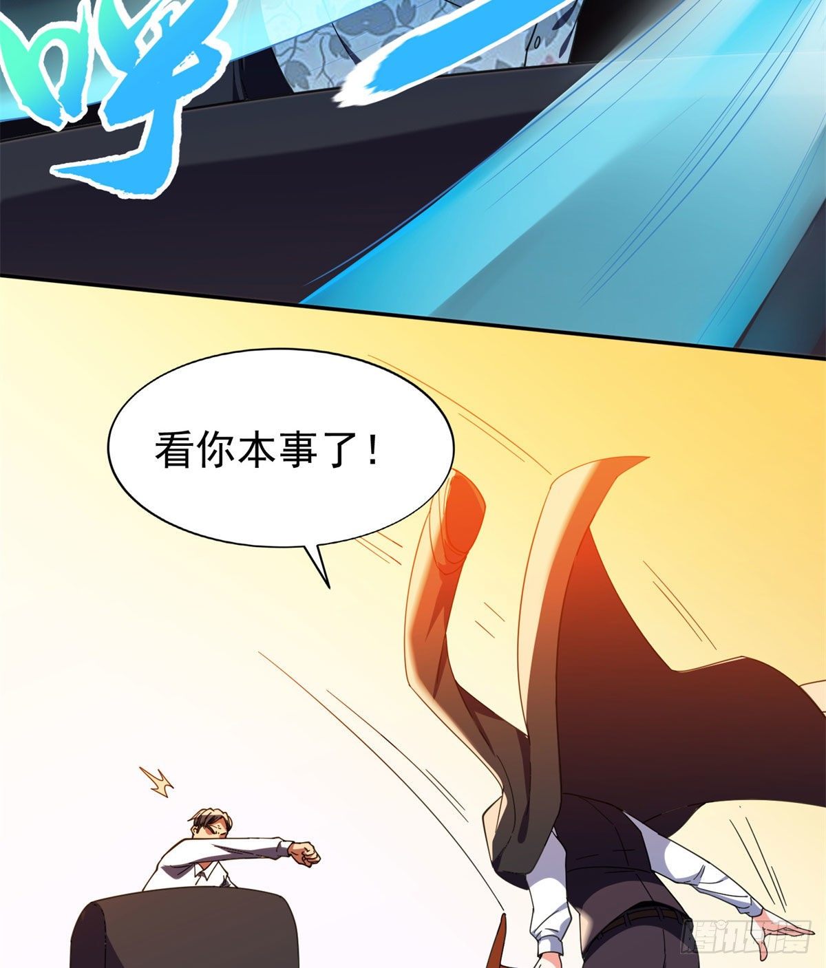 22 鱼死网破是吧？20