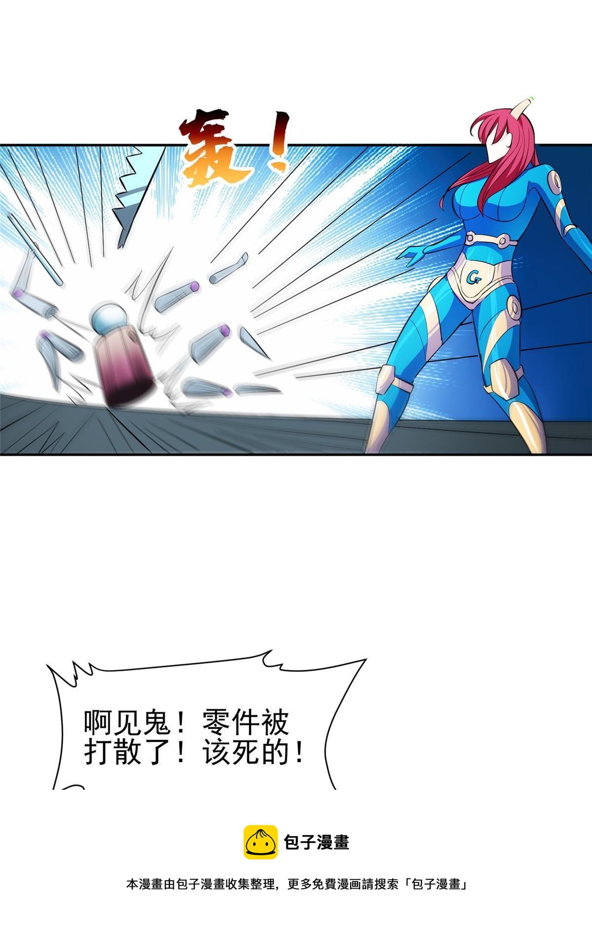 141 都被定住了？32